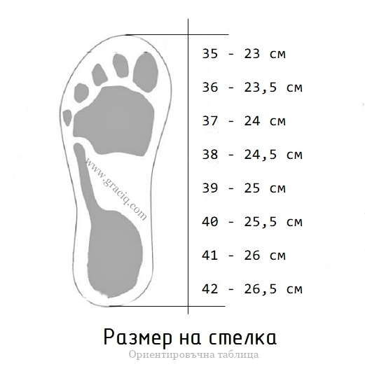 Ежедневни обувки естествена кожа